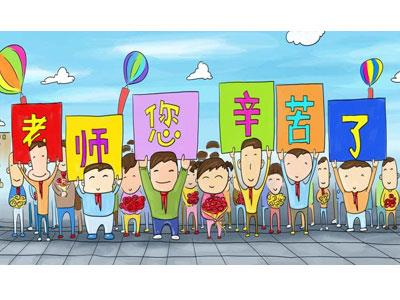 招聘滁州离退休老师兼职家教