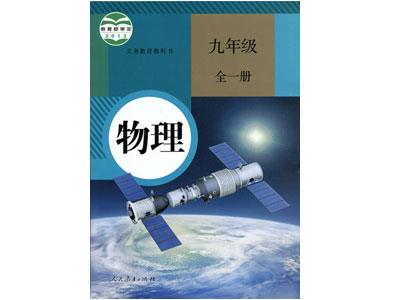 招聘滁州初高中物理家教老师