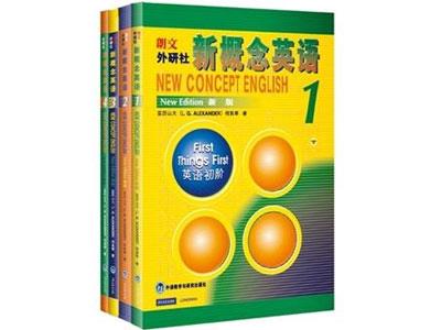 招聘滁州新概念英语家教老师