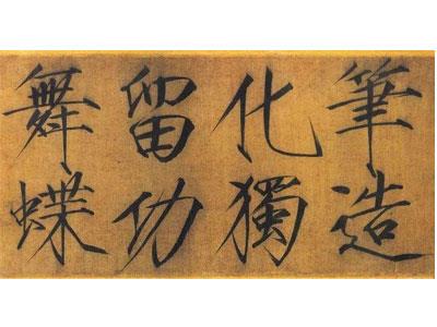 招聘滁州书法家教老师