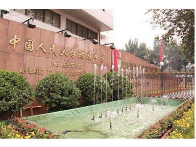 滁州初中家教价格多少钱一小时？收费标准？