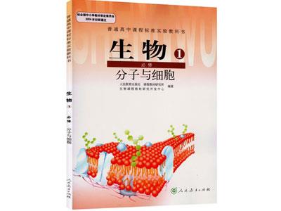 滁州找生物家教哪家好？