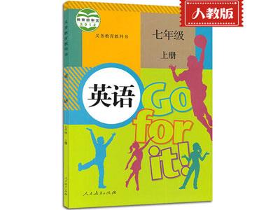 滁州找英语家教哪家好？