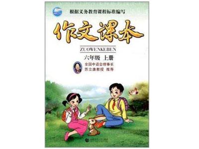 滁州作文家教哪里找？