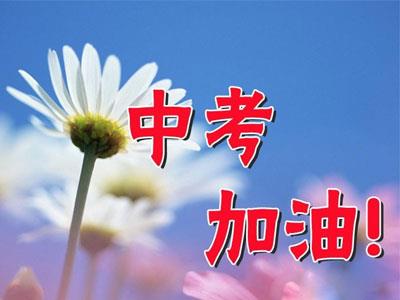 滁州九年级辅导老师哪里找？
